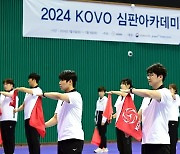 2024 프로배구 심판아카데미 성료…최재효 심판위원장 “다음 시즌, 더 원활한 경기 운영 이뤄질 수 있도록”