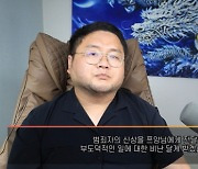 쯔양 협박 의혹, 사이버렉카들 해명도 ‘황당하네’