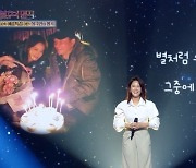 "그중에 ♥김준호를 만나" 김지민, 세레나데 열창…이벤트 大성공 [불후의명곡](종합)