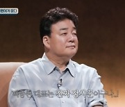 "영업사원 말 꼬투리 잡아" 백종원 '연돈볼카츠' 논란에 직접 입 열었다