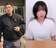 카라큘라 “쯔양, 내 억울함 풀어달라‥금전 요구한 사실 없어” 억울함 호소