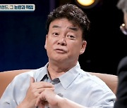 손석희 허위매출 주장 점주들 대변→백종원 “오히려 좋아, 반칙 안 해” 책임회피 NO(질문들)