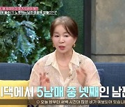 임예진 “시댁에 한 푼도 보태지 않아, 남편 딱 한 번 서운해” (동치미)