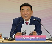 김두겸 울산시장, 현대차 2024년 임단협 타결 환영