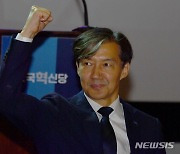 광주 찾은 조국 당대표