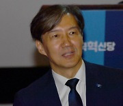 조국 당대표 후보