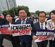 여당 "민주, 대통령 탄핵 청원 청문회 강행…원천 무효"