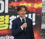 조국 "윤 거부권 '이승만 기록' 깰 것…제2의 태블릿PC 나올 듯"