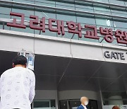 의료계 갈등에 피로감 누적…블랙리스트 재등장