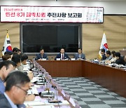 거제시, 출산장려금 지급 등 공약이행률 54.7% 달성