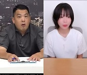 카라큘라 "쯔양 측이 내 억울함 풀어주길..약점 잡아 돈 요구한 적 無" [Oh!쎈 포인트]