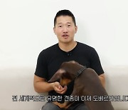 "거지들" 외친 강형욱, 유튜브 방송 재개...밝은 얼굴로 컴백 [Oh!쎈 이슈]