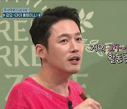 장혁, "T.J 활동? 겨우 한 달 뿐" 20년 만에 섭외 받고 받쓰까지 도전! ('놀토') [종합]