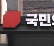 국힘 "尹정부, 한미신뢰 복원…北 도발 강력한 억제력"