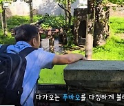 “푸바오~ 할부지야” 강바오 목소리 들리자 ‘빙빙’…감동 재회 순간