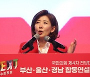 나경원 “한동훈, 당권·대권 중 하나만 해라”