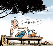 [김회룡의 시사 TOON]