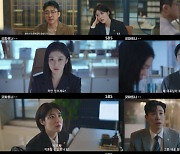 ‘굿파트너’ 첫방부터 쇼킹 불륜···단숨에 최고 10.8%[종합]