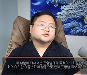 ‘쯔양 협박’ 구제역, 사면초가…지난달 방송인 A씨 명예훼손으로 불구속 기소