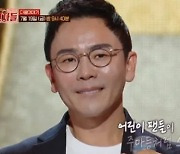 '강연자들' 설민석, 표절논란 3년만 방송 복귀 "공포스러웠다" [TV캡처]