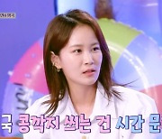 '불후' 김지민 "'코너 같이 하면 정분, 나도 김준호에 콩깍지 씌여" [TV캡처]