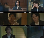 '굿파트너', 최고 10.8% '굿스타트'…남지현, 장나라 남편 외도 목격[TV핫샷]