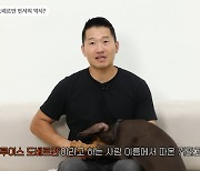 "거지들" 외친 강형욱, 논란 뒤로 하고 유튜브 활동 재개 [스타이슈]