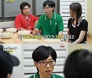 '놀면' 유재석 "과거 공사장서 알바..하루 일하고 3일 앓아"[별별TV]