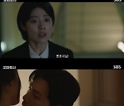 '굿파트너' 지승현, ♥장나라 비서 한재이와 불륜