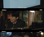 '굿파트너' 장나라, 남지현 사직서 발견 "오래 못 버틸 애"[별별TV]