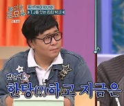 “옛날에 한탕하고 빠진 상황”… ‘놀토’ 넉살, 객관적인 ‘자기 분석’ 폭소