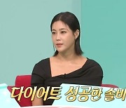 '15kg 감량' 솔비, 반쪽 된 비주얼 "초등학생 한 명 나가" (전참시)[종합]