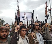 epaselect YEMEN HOUTHI PROTEST