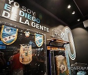 ITALY MARADONA MUSEUM