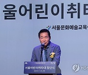 서울어린이취타대 창단 환영사