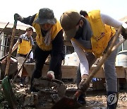 충남도, 집중호우 피해 복구 위한 자원봉사자 모집