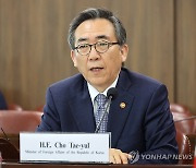 조태열 "러북 밀착, 中이익과 안맞아…중국과 전략적 대화할 것"