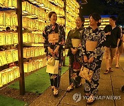 JAPAN FESTIVAL OBON MITAMA MATSURI