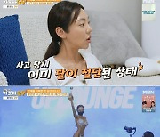 안정환 "♥이혜원에 당연히 신장 이식해 줄 것"…홍현희·박성광은 고민('가보자GO')