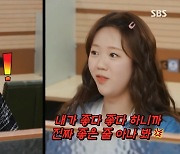 [종합]강훈, 지예은 어장관리 "이대로가 딱 좋아" …예능 물오른 '강폭스'('런닝맨')