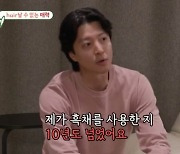 이동건, 두피 문신 결심 "치부 드러나…흑채 뿌리고 촬영"('미우새')