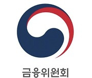 금융당국, 가상자산사업자 하반기부터 갱신신고…매뉴얼 배포