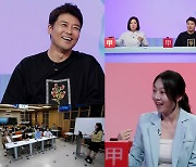 '라떼' 전현무 vs 'MZ' 신입사원...'사당귀'에서 MZ 아나운서에게 "세상 좋아졌다" 발언