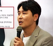 "누구를 탓하나" 이동국도 가세…축구협회에 쓴소리 계속