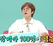 '제작비 100억' 트리플에스 "작년 첫 정산금, 대기업 과장급 연봉"