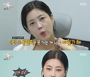 솔비, 남친과 가려던 파리 올림픽…헤어져서 못 가 [RE:TV]