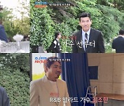 줄리엔강♥제이제이 결혼식 공개…정찬성·박태환  피지컬 하객