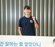 국내서 휴식 취한 이재성, 새 시즌 위해 독일로 출국