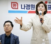 울산 온 나경원 "울산 오니 친정 온 것 같아"