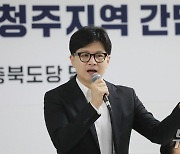 한동훈 "대통령과 정치적 목적 같아…정부 끝까지 성공"